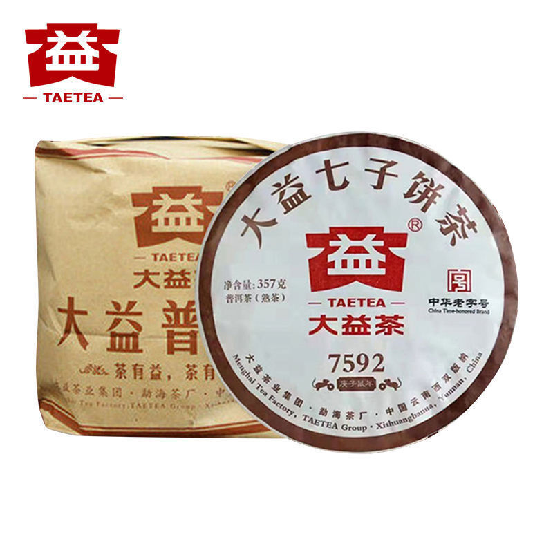 HelloYoung 357g  Puer Tea Yr TAETEA 7592 Shu Pu-erh Cake Tea Ripe Pu'er Puerh