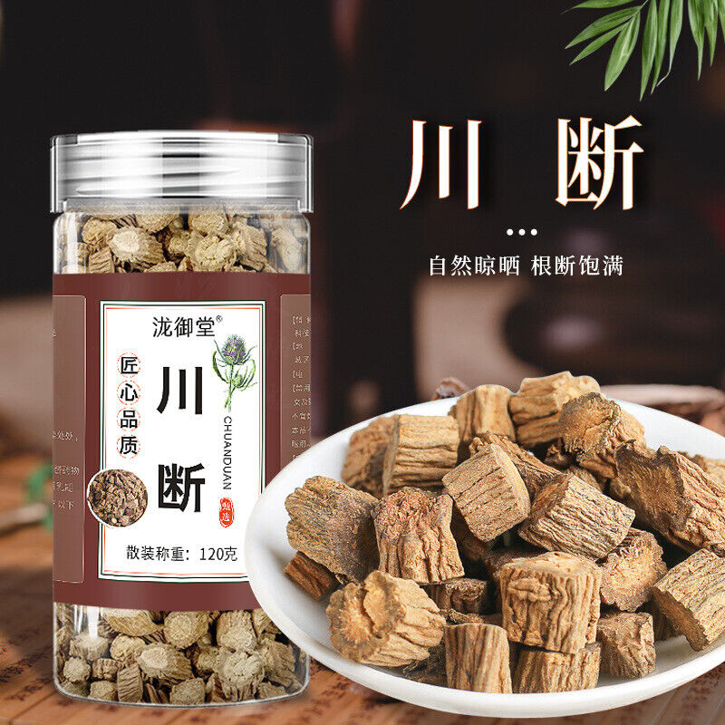 Sichuan Dried Achyranthes Tea Goji Root Sichuan Root Herbal Drink Wholesale Secondary image