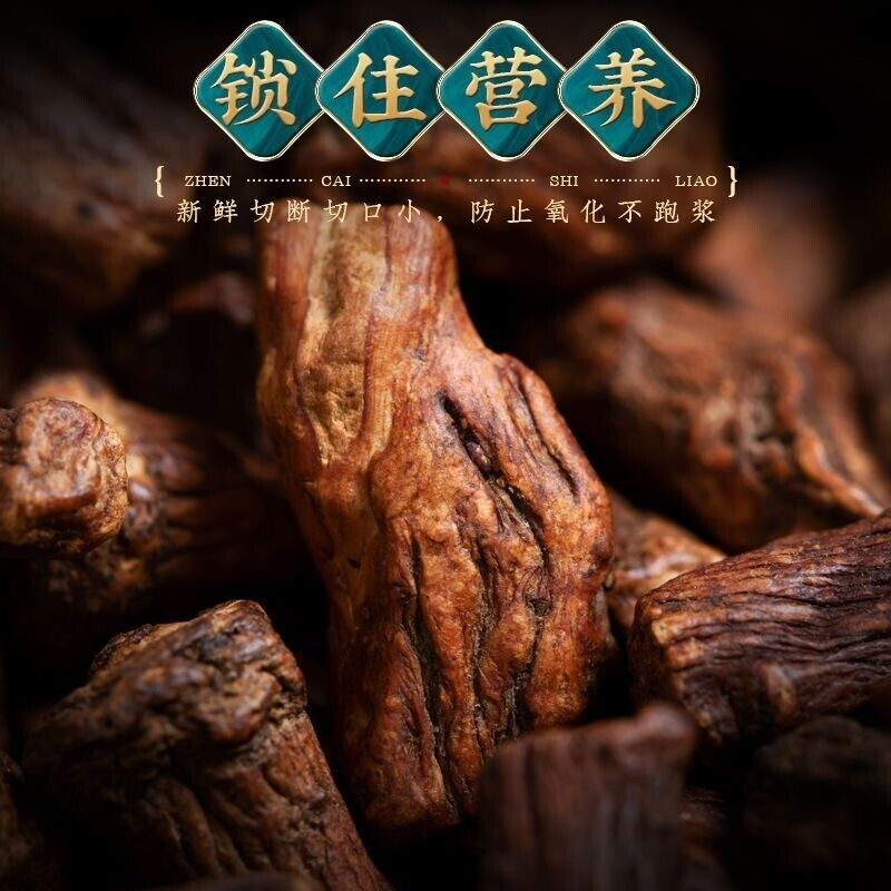 Dandelion Root Changbaishan Big Root Herbal Tea Health Tea 500g