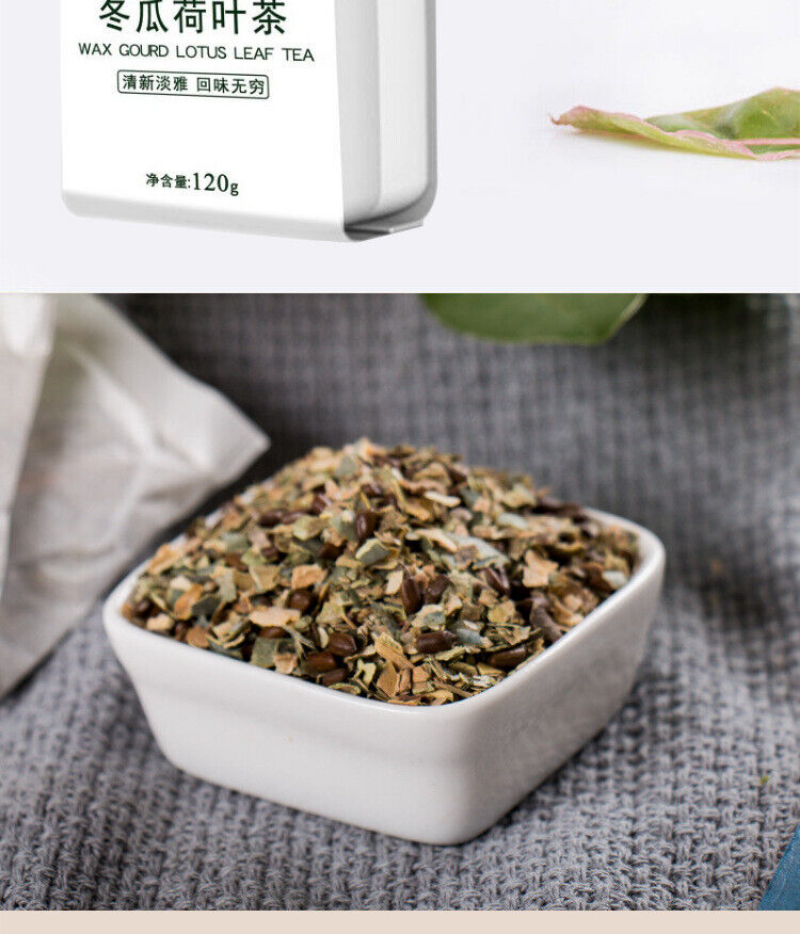 HelloYoung 150g winter melon lotus leaf tea winter melon cassia seeds rose lotus leaf tea