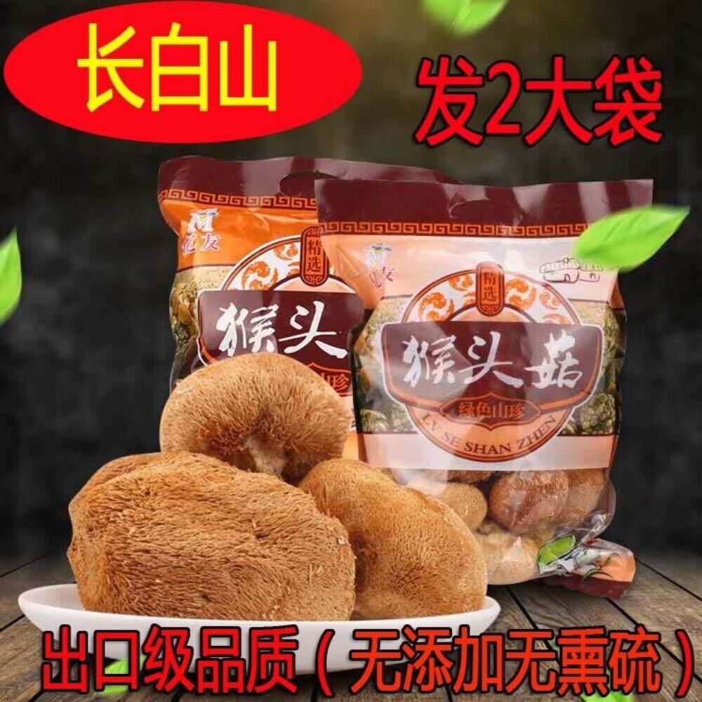 Organic Lion's Mane Mushroom 500g 100 Dried Premium Main image