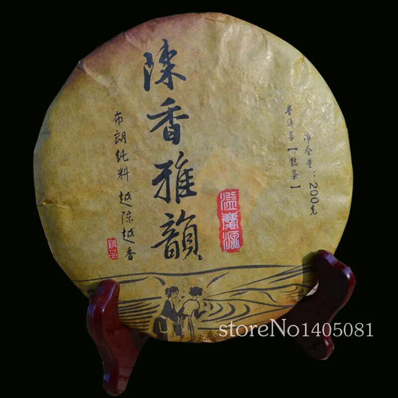 HelloYoung Mature Pu'er Tea Pu'er Tea Ancient Ancient Sweet Dark Red Pu'er Tea 200g Main image