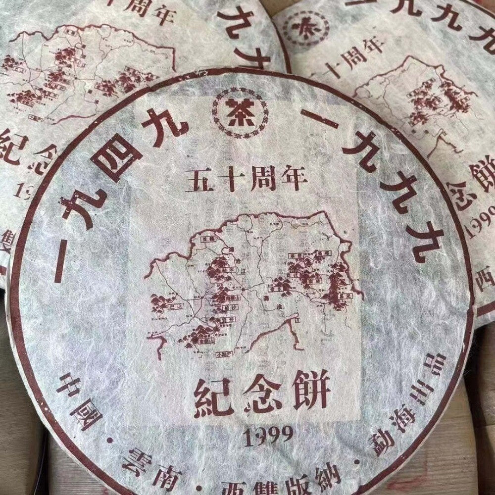 357g Yunnan Puerh Cooked Tea Laobanzhang Puer Tea Cake Pu-erh Old Tree Black Tea Main image