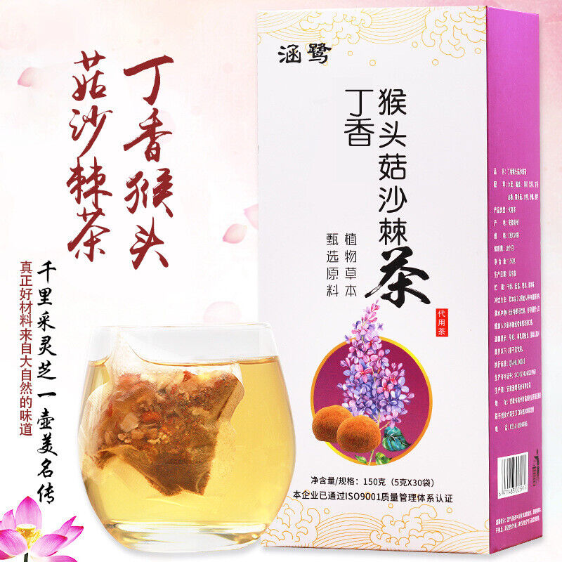 HelloYoung 5g*30 Bags Chinese Herbal Tea Clove Hericium Erinaceus Sea Buckthorn Herb Teabag Secondary image