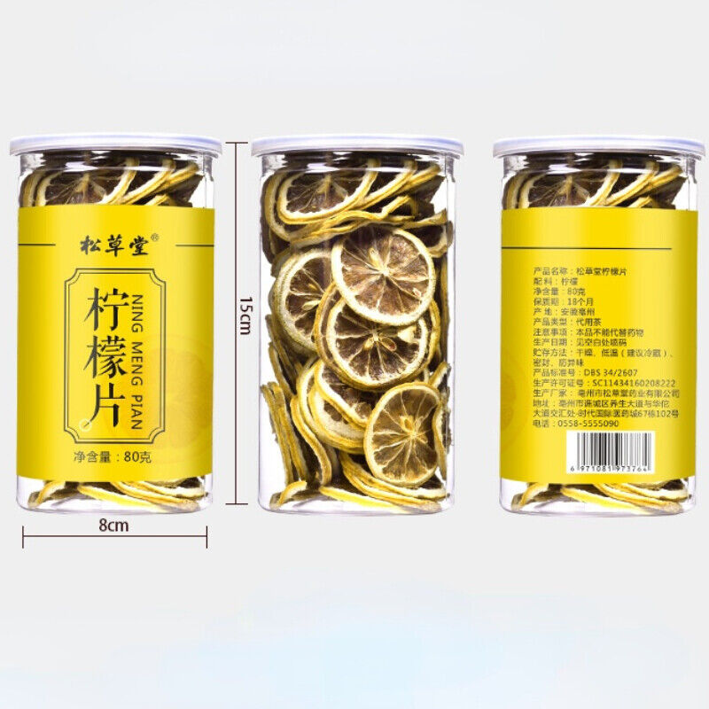 HelloYoung Lemon Drying Lemon Slices Chinese Top Lemon Bubble Tea Healthy Herbal Tea 80g
