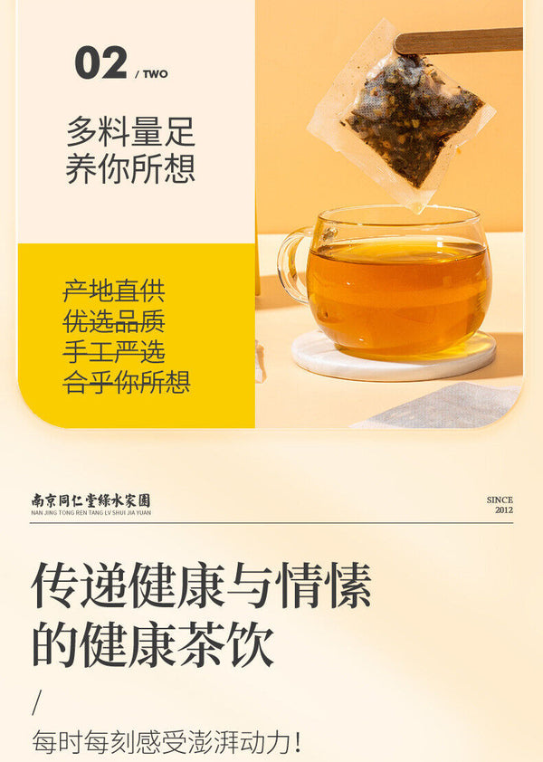 Green Money Tree Tea: Corn Silk, Mulberry, Burdock, Lotus Leaf Herbal Blend