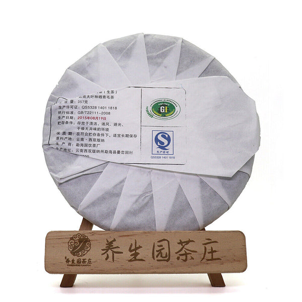 HelloYoung 357g Yunnan Pu'er Tea Cake Early Spring OldBanzhang SevenSeed Cake Pu'er Raw Tea
