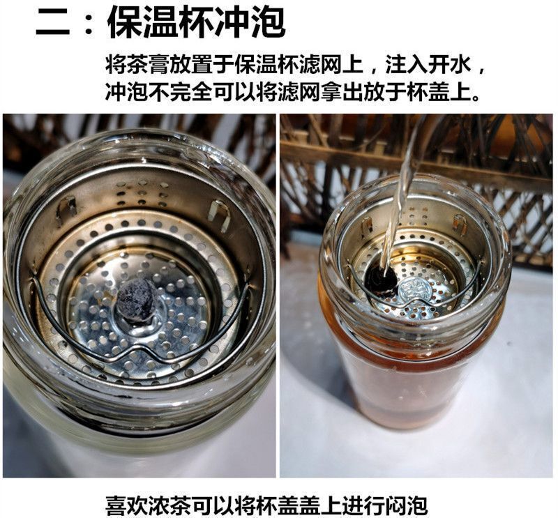 40g Jasmine Tea Cream Yunnan Pu'er Mature Tea Cream