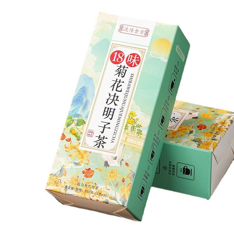 HelloYoung 150g Chrysanthemum cassia seed tea Honeysuckle burdock wolfberry health tea bags Secondary image
