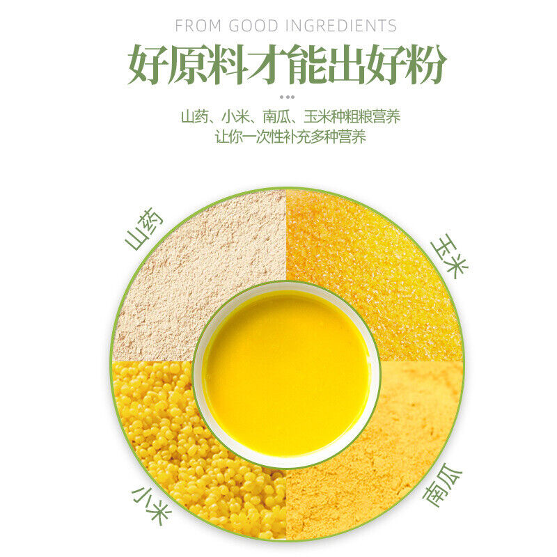Yamswurzel-Hirse-Kürbis-Mais-Suppe 500g Frühstücks-Mahlzeiten-Ersatz-Pulver