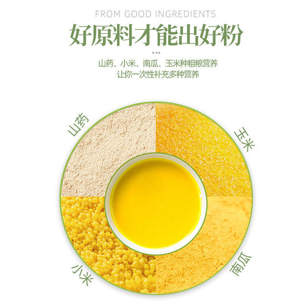 Yamswurzel-Hirse-Kürbis-Mais-Suppe 500g Frühstücks-Mahlzeiten-Ersatz-Pulver