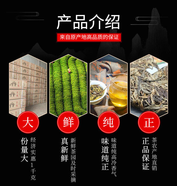 HelloYoung Yunnan Tea Jingmai Early Spring Cow Cake Handmade Puerh Tea Raw Tea 357g