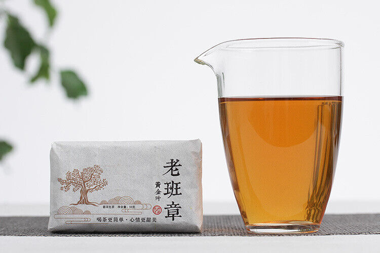 HelloYoung 50g Yunnan Pu'er Tea Lao Banzhang Golden Leaf Raw Brick Raw Tea Aged Pu'er Tea
