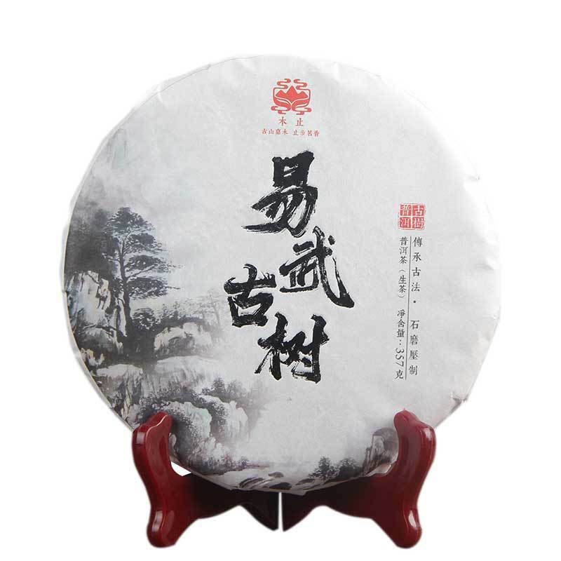 HelloYoung 357g High Quality Cha Tea Yunnan Yiwu Top Ancient Tree Pu'er Tea Cake 易武古树 Main image