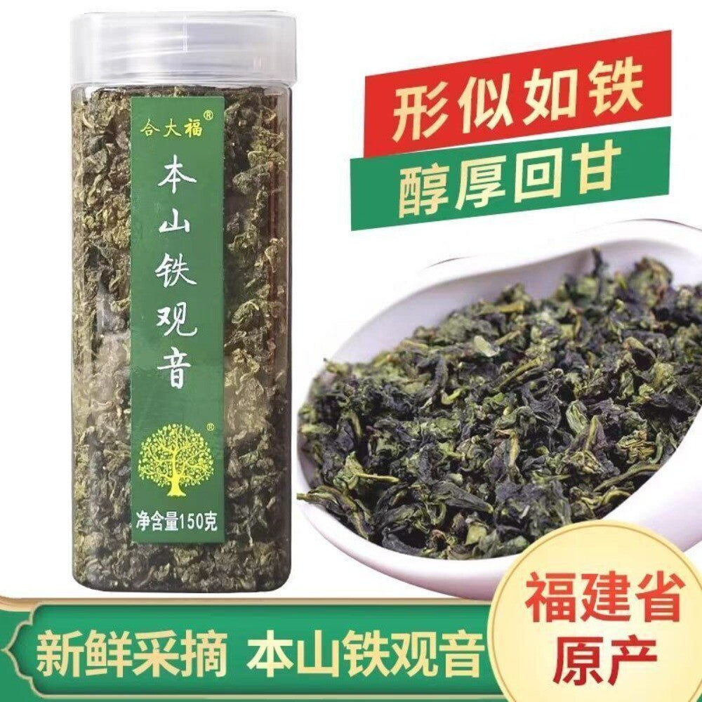 Heda Fu Oolong Tea 150g Benshan Tie Guan Yin Square Can Main image