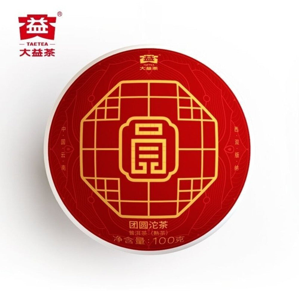 Da Yi Menghai Ripe Pu-erh Tuo Tea 100g Premium Dry Storage Yunnan Tea Secondary image