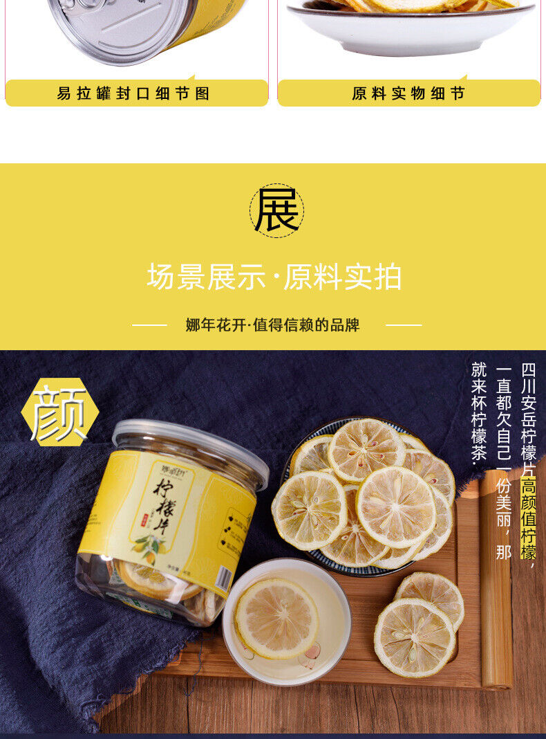 canned lemon slice flower tea Sichuan Anyue lemon slice drying 40g