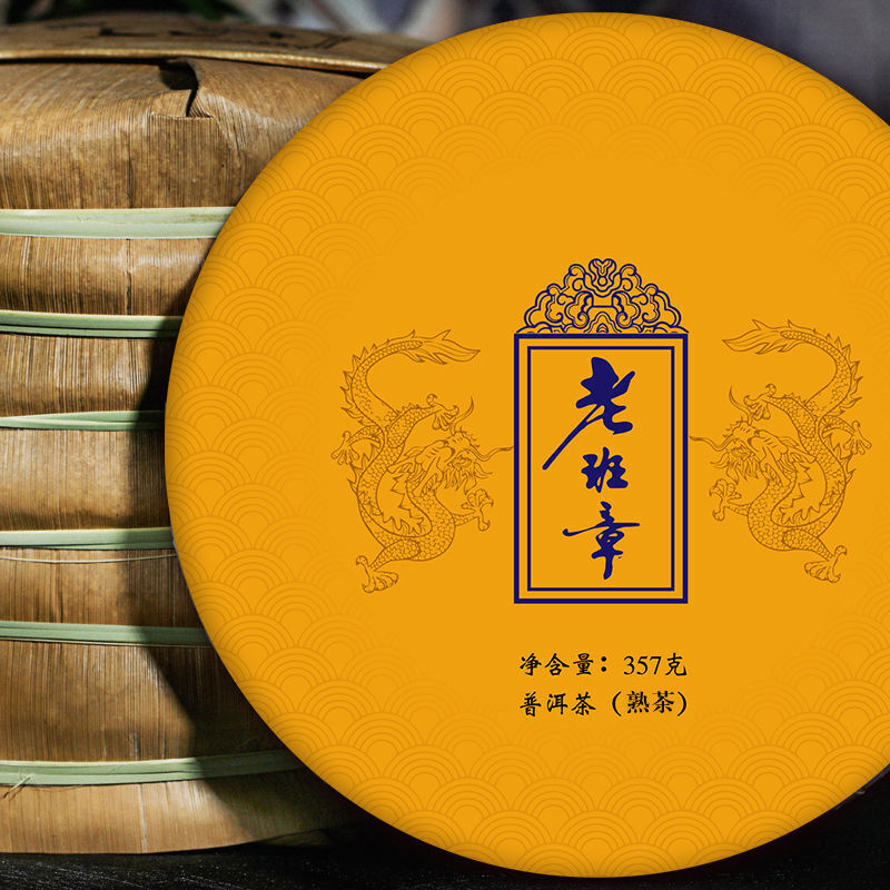 Yunnan Laobanzhang Pu'er Tea Ripe Tea Aged Spring Tea Seven Seeds Cake Tea 357g
