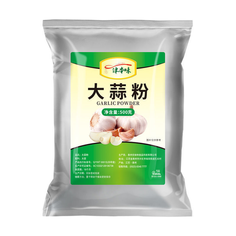 Poudre d'ail assaisonnement mariné, poudre d'épices de remplissage 500g