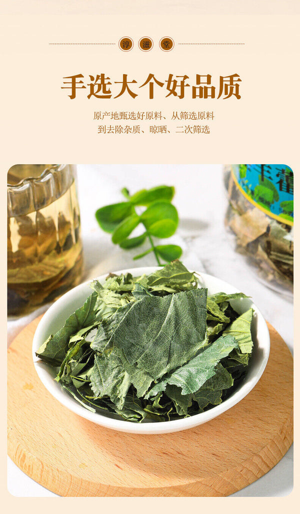 50g Epimedium Blatt ganze Blatt männliche tonische Infusion Zutaten Infusion Tee