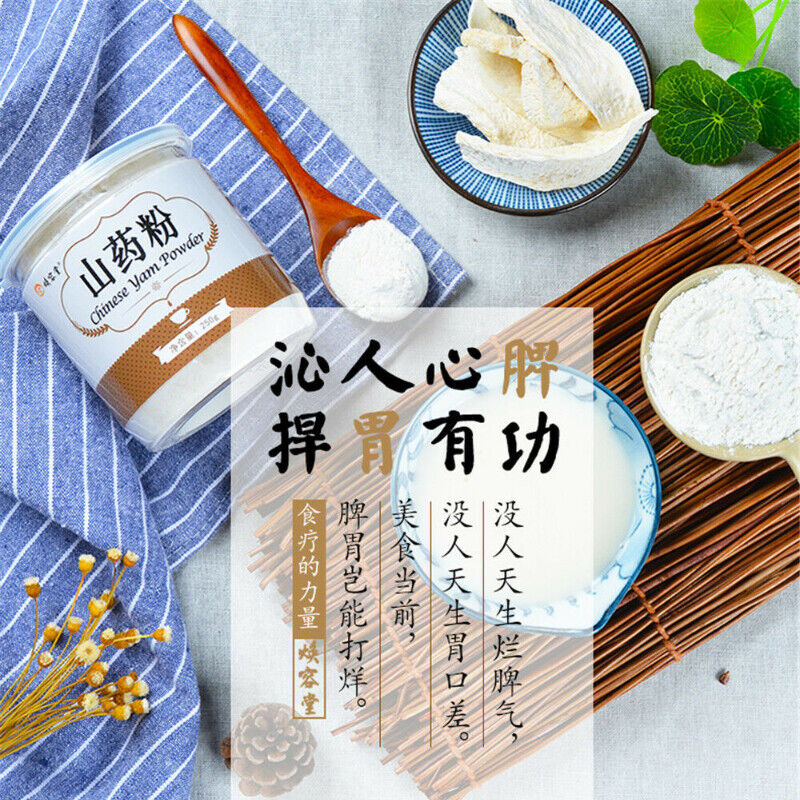 HelloYoung 250g Purely Organic Yam Shan Yao / Huai Shan Rhizome Extract Powder Herbal Tea