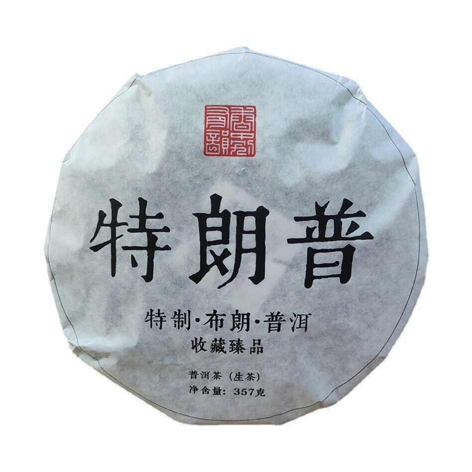 HelloYoung Trump Pu-erh Tea Raw Tea Special-Brown-Pu-erh Tea Cake 357g/12.59oz