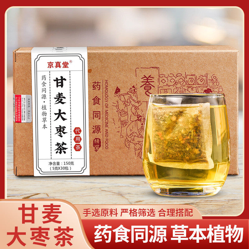 Glycyrrhiza Barley Jujube Tea with Red Dates Ziziphus Lily Reishi Main image