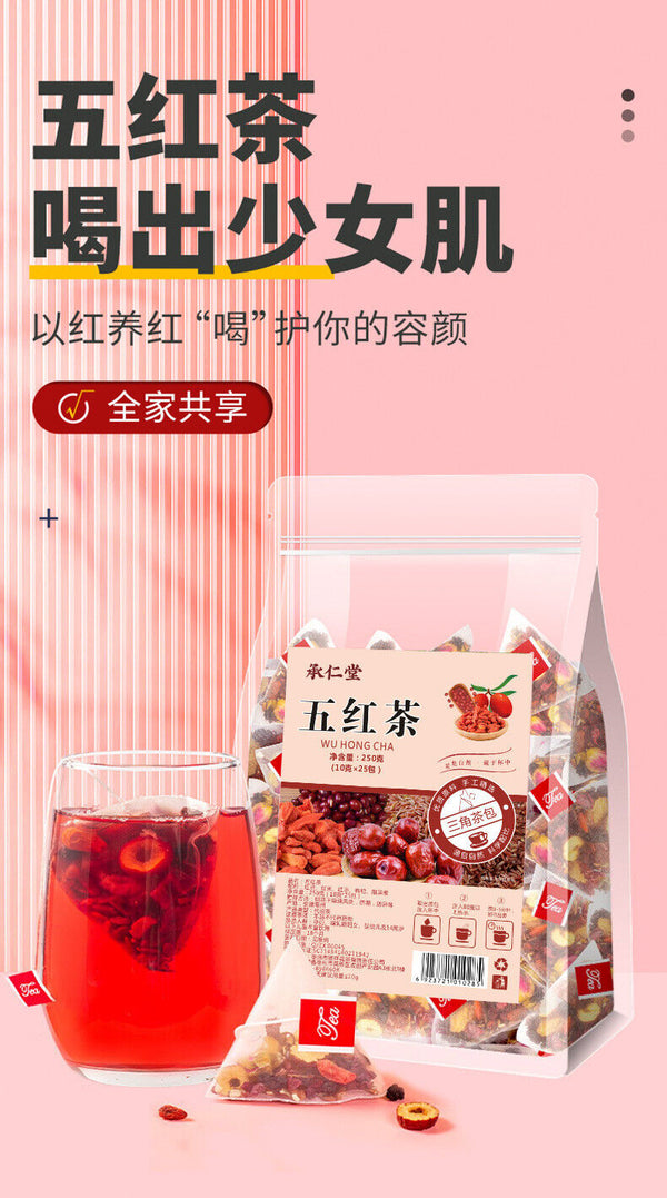 HelloYoung Five red tea yuan qi tea goddess tea cinnamon red dates wolfberry health tea