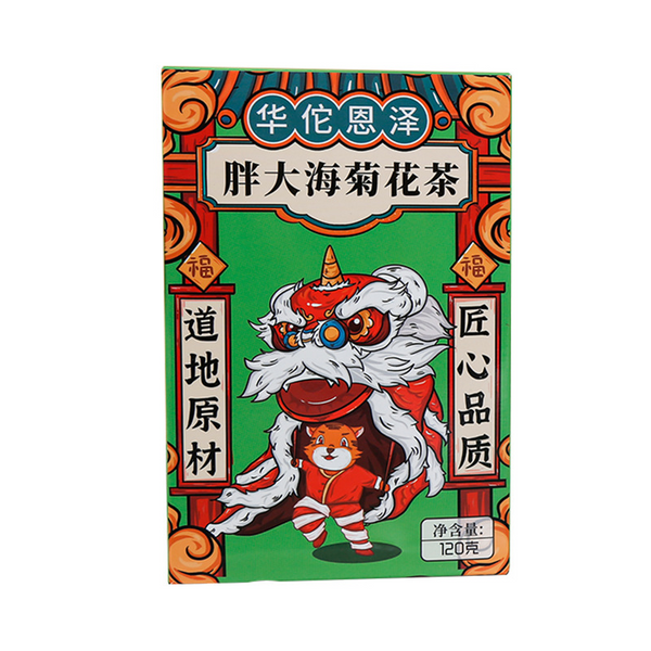 HelloYoung Fatty Sea Chrysanthemum Tea 120g Luo Han Guo Honeysuckle Clear Tea