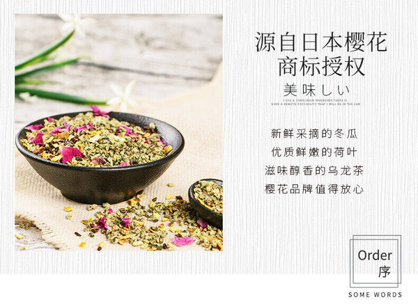HelloYoung Cherry Blossom Winter Melon Lotus Leaf Tea Herbal Tea Nutritious Bag Tea 150g