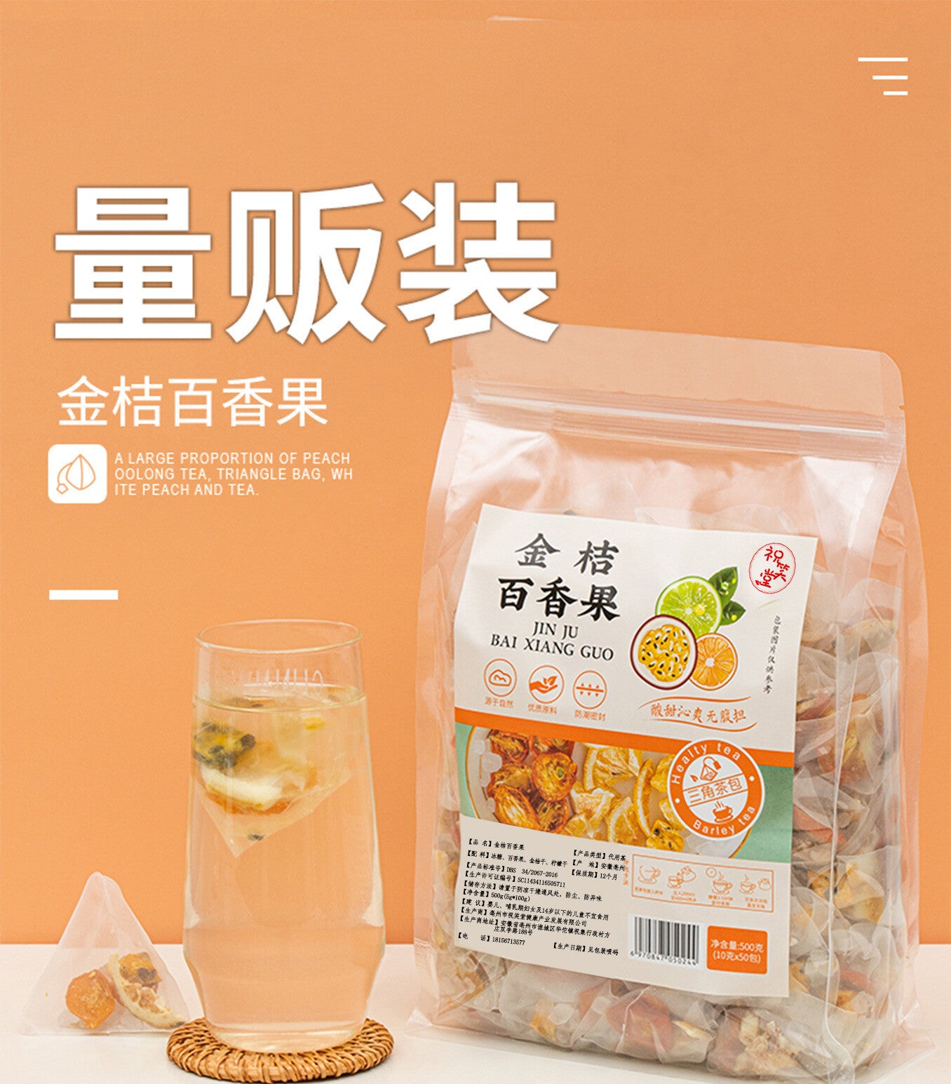Freeze-Dried Fruit Blend with Honey Lemon Kumquat Passion Fruit Tea
