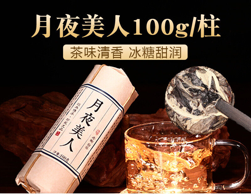 8 Flavors Yunnan Black Tea Yunnan Puer White Tea 100 Gram Each Small Packing