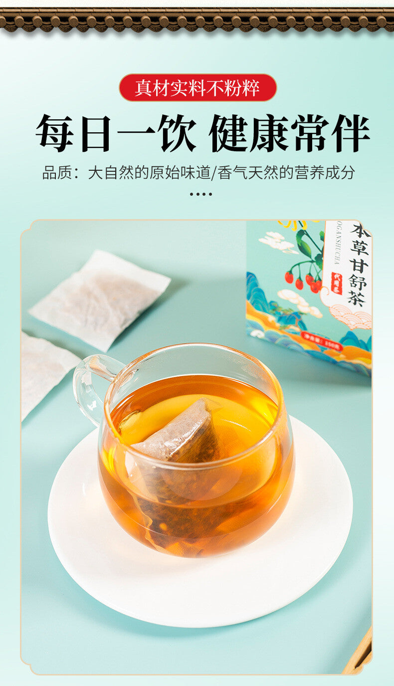 30x5g Bagged Hanfang Benefits Tea Eighteen Herbs Gan Shu Tea
