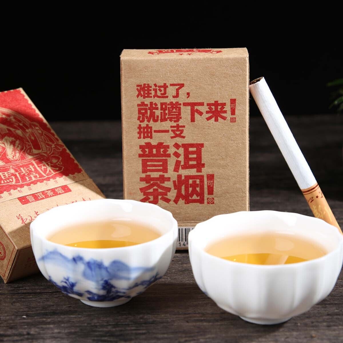 Smoke Pu-erh New Puerh Tea Smoke Non-tobacco Chinese Special Health Care Organic Secondary image