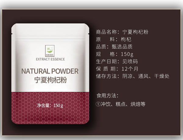 Freshly Ground Natural Red Goji Berry Powder 150g Ningxia Wolfberry Powder