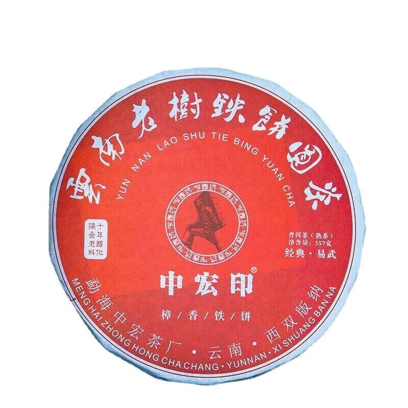 357g/12.59oz Yiwu Zhangxiang Pu'er Ripe Tea Yiwu Daye Pu'er Ripe Tea Cake Main image