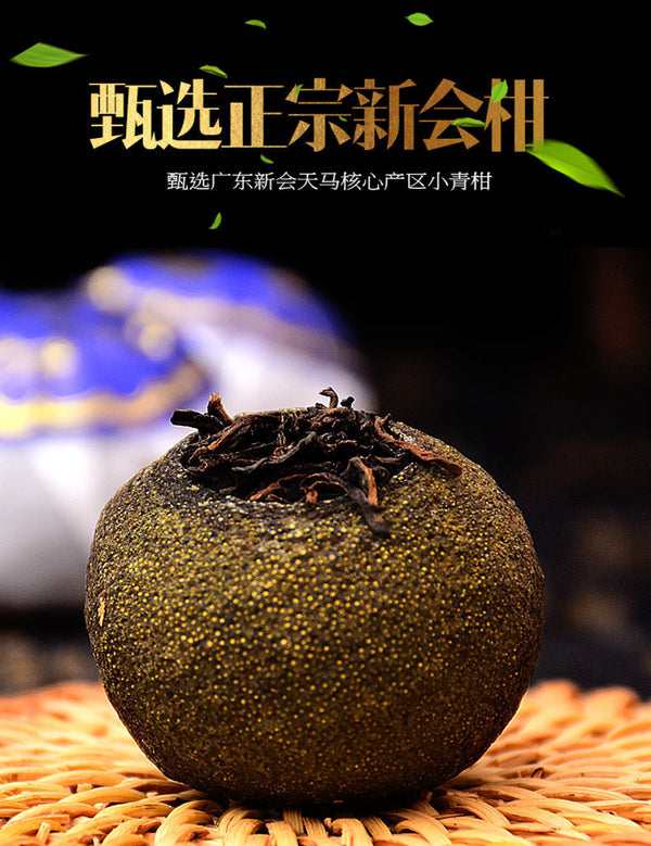 500g Xinhui Tangerine Peel Sun-dried Pu'er Tea Cooked Tea Small Green Orange Tea