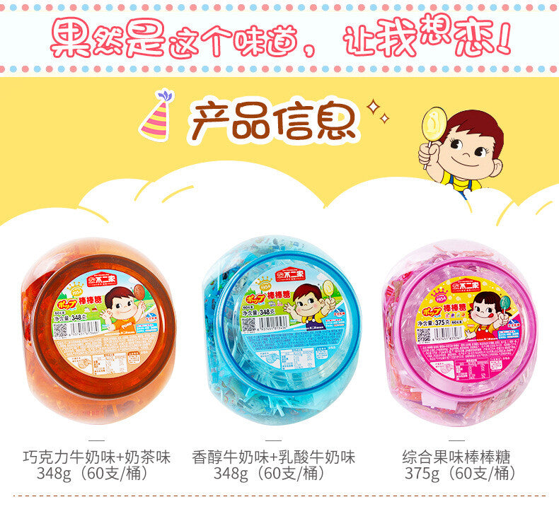 60 Pieces Lollipops Childhood Candy Gift Pack Snack 不二家棒棒糖60支童年糖果大礼包零食小吃小超市圣诞糖果