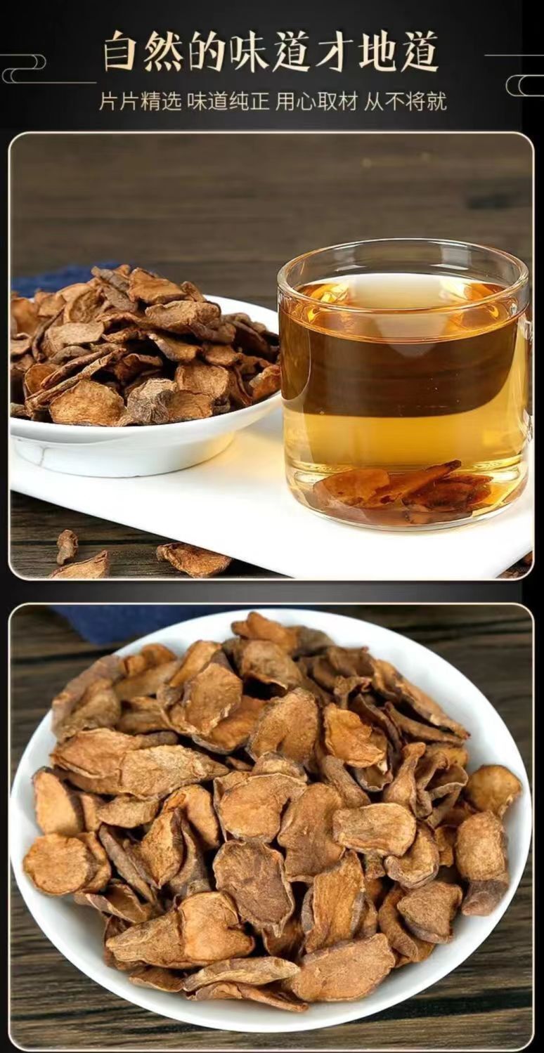 HelloYoung Pancreatic fruit tea herbal primary pancreas fruit ghost ginger chrysanthemum