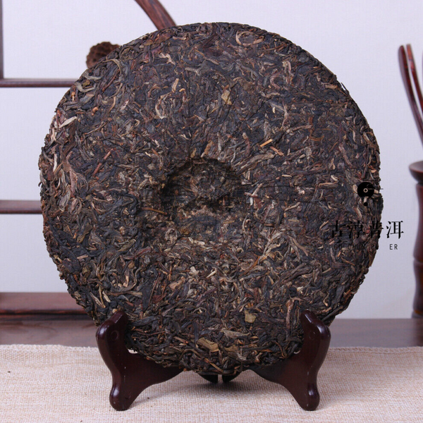HelloYoung 7038 Early Spring Yinhao Pu-erh Pu'erChaTea Cake 400g Haiwan Old Comrades