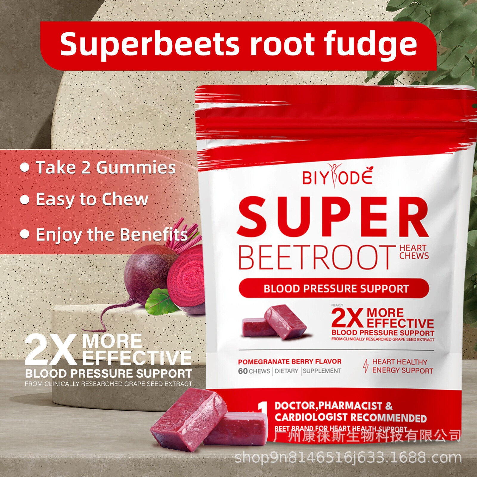 SuperBeets Heart Chews, Nitric Oxide and Blood Pressure Support Non-GMO 60 Count Secondary image