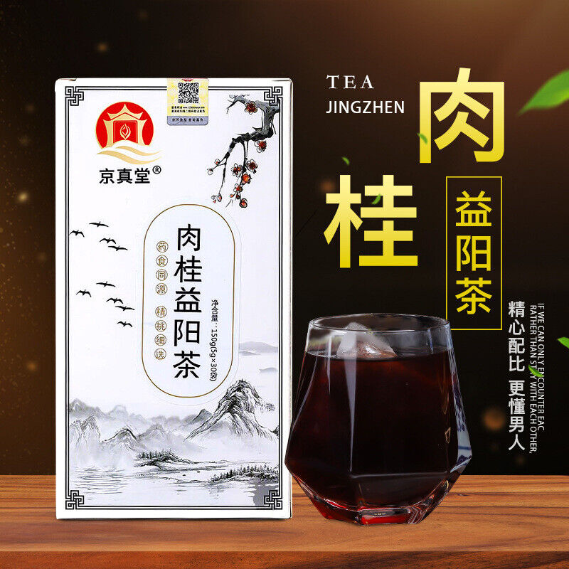Cinnamon Yiyang Herbal Tea Bags for Boosting Yang Energy Natural Tea Blend Main image