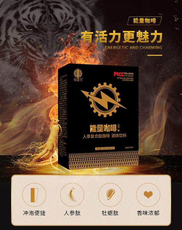 Male Energy Coffee Ginseng Peptide Complex Energy Coffee