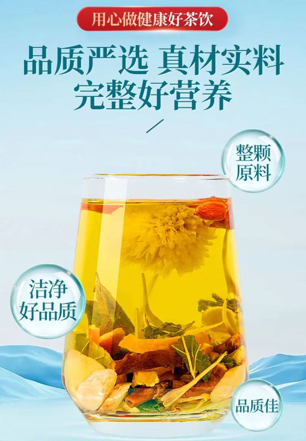American Ginseng Astragalus Tea with Chrysanthemum Goji Herbal Blend