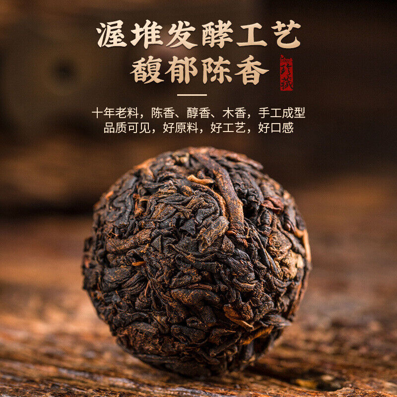 Pu'er Tea Old Banzhang Longzhu Tea Pu'er Ripe Tea Small Tuo Tea 250g Secondary image