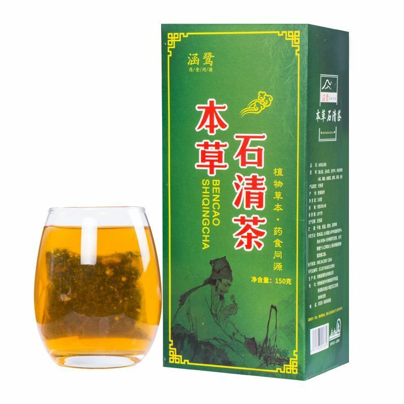 HelloYoung 150g Chinese Healthy Dandelion Herbal Tea Yu Mi Xu Organic Herbs Tea Health Care Secondary image