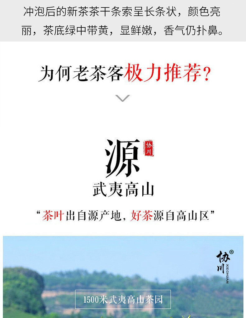 Strong Aroma Dahongpao Tea 500g Spring Tea Oolong Tea Fujian Wuyi Rock Tea