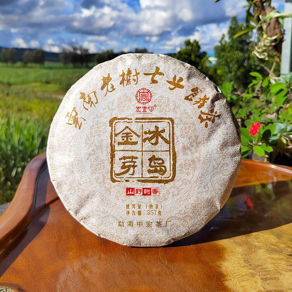 HelloYoung 357g Icelandic Pu'er Tea Yunnan Pu'er Ripe Tea Cake Golden Buds Seven Seeds Cake