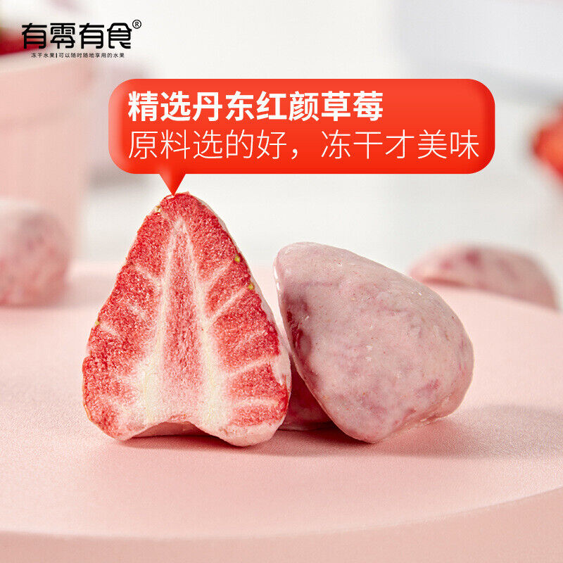 Ready-to-eat Snacks  Freeze-dried Strawberries Dried Fruits and Vegetables 38G