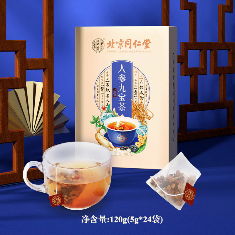 HelloYoung Health Herbal Tea Tongrentang Rensen Maka Huangjing Sangren cha Adult Male 120g Secondary image